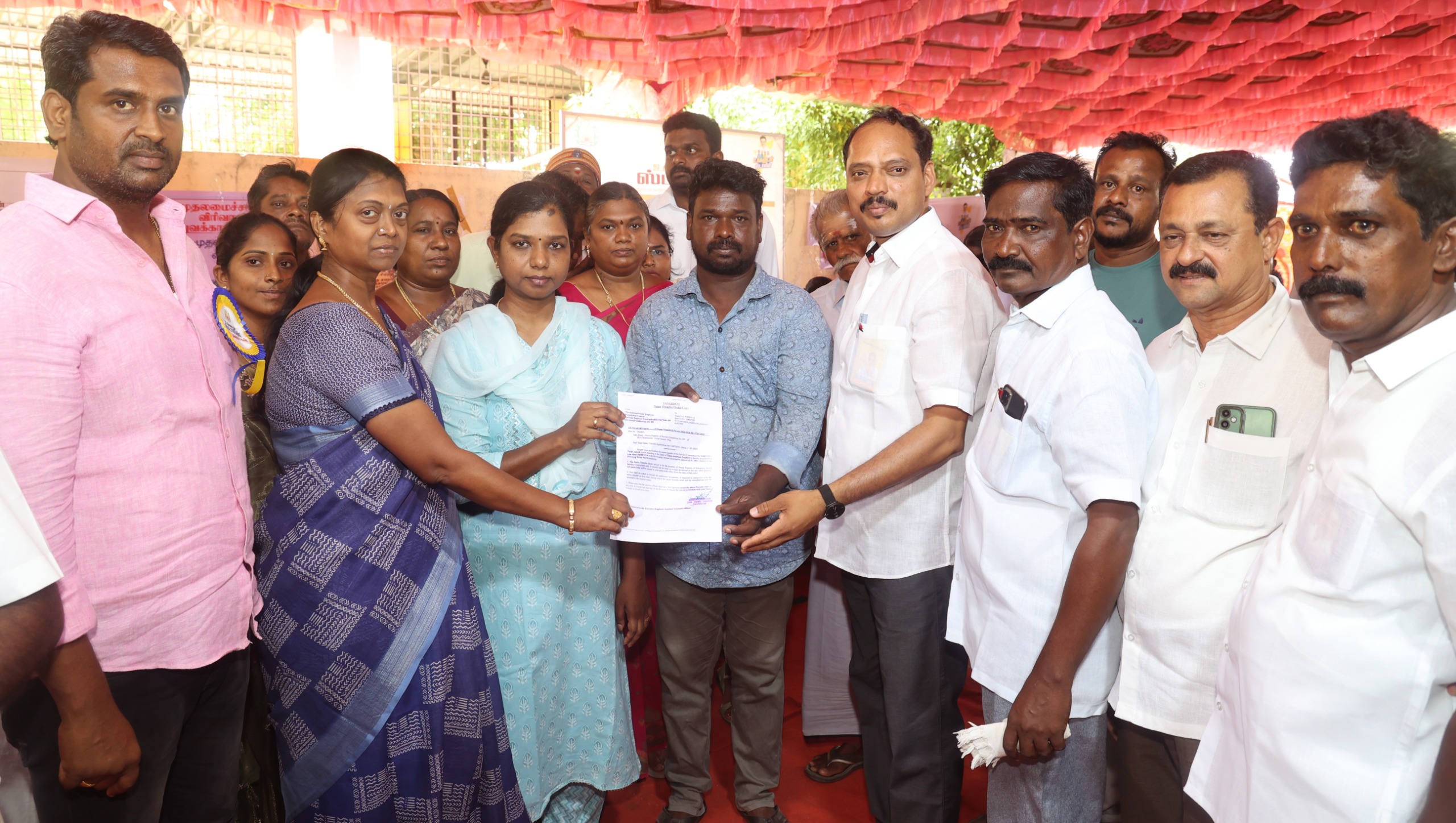 District Image